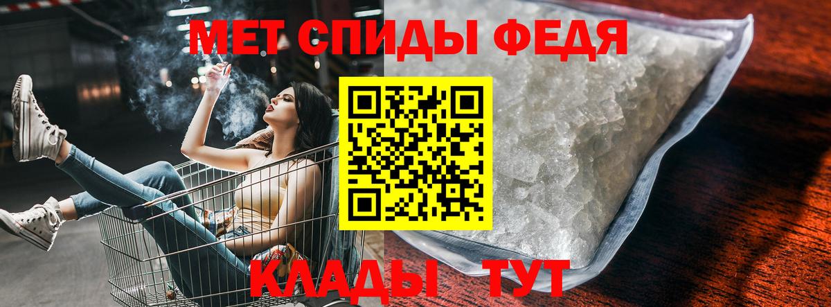 Amphetamine 97%  АМФЕТАМИН  Шали  OMG   Вход с VPN 