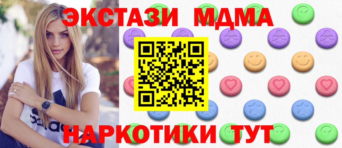 ЭКСТАЗИ диски Шали