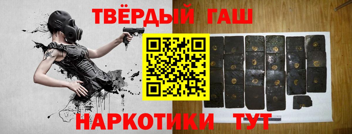 ГАШ Premium Шали