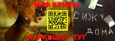 бутират Можга
