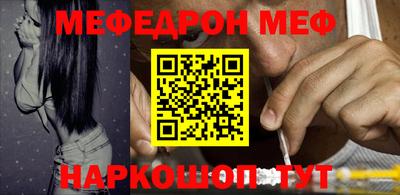 круглые Моздок