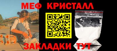 бутират Можга