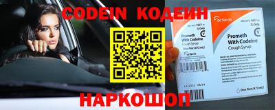 бутират Можга