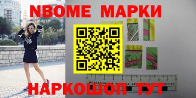 бутират Можга