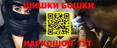 бутират Можга