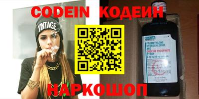 бутират Можга