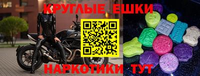 круглые Моздок
