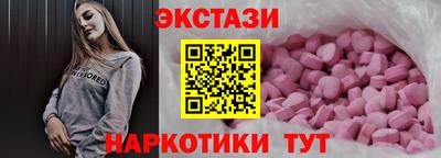 MDMA Можайск