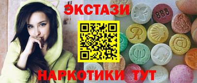 MDMA Можайск
