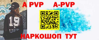 бутират Можга