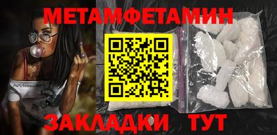 MDMA Можайск