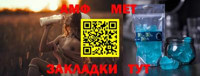 бутират Можга
