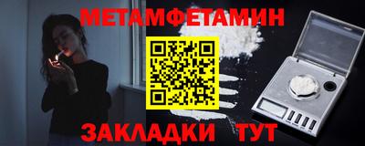 бутират Можга