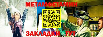 MDMA Можайск