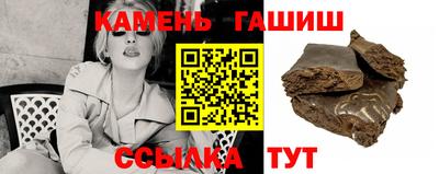 бутират Можга
