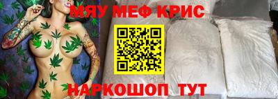 MDMA Можайск