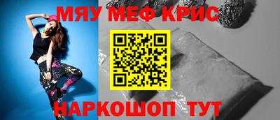 круглые Моздок