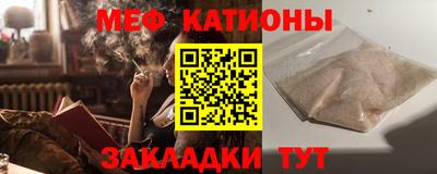 бутират Можга