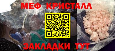 бутират Можга