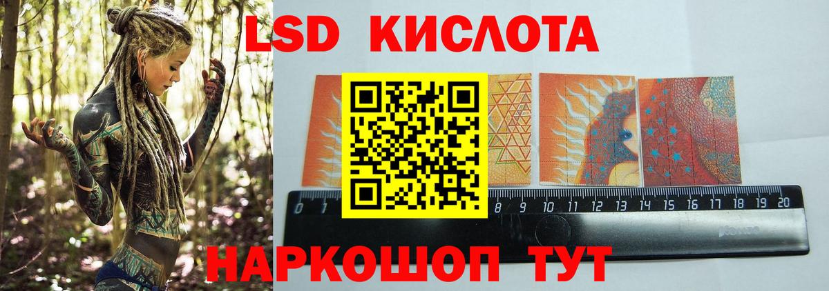 Шали  ЛСД экстази ecstasy  Вход с VPN 