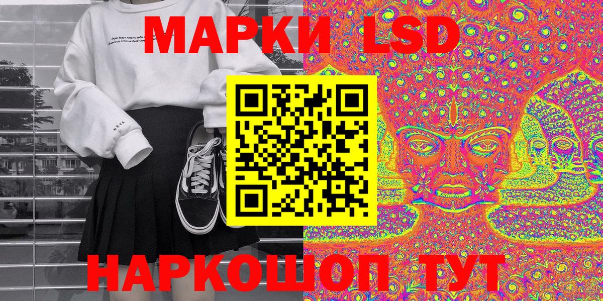 Наркотические марки  Вход с VPN  Шали  Марки 25I-NBOMe 1,5мг  Марки 25I-NBOMe 1,5мг 