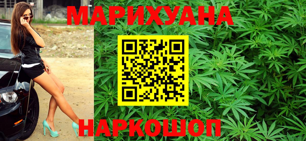 Шали  Бошки марихуана Amnesia  Вход с VPN  Каннабис THC 21%  Марихуана Ganja 
